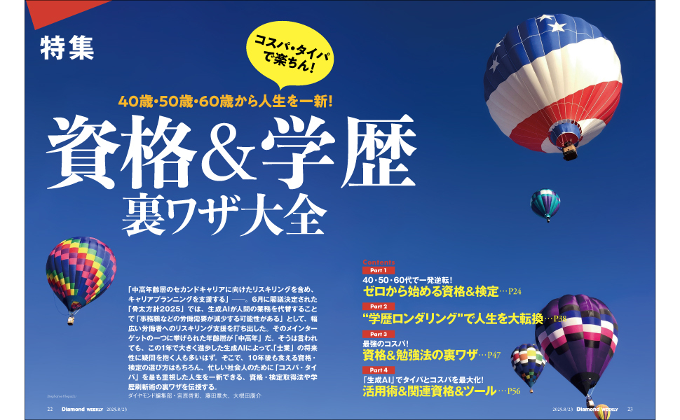 経営実務大百科全三巻+別巻　ダイヤモンド社編 経営実務大百科全三巻+別巻 ダイヤモンド社編 Amazon.co.jp: 経営