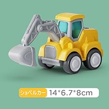 Amazon.co.jp: CARLORBO ミニカー おもちゃ 砂場セット