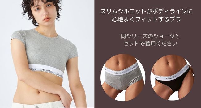 【新品未使用】  Tシャツブラレット　トップス　Tシャツ Tシャツブラレット - Icon Cotton Modal Tシャツブラレット