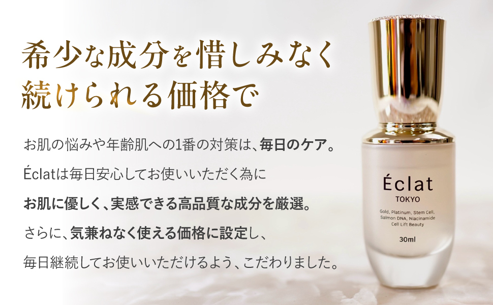 Amazon.co.jp: 【美容クリニック監修の機能性美容液】リフトケア