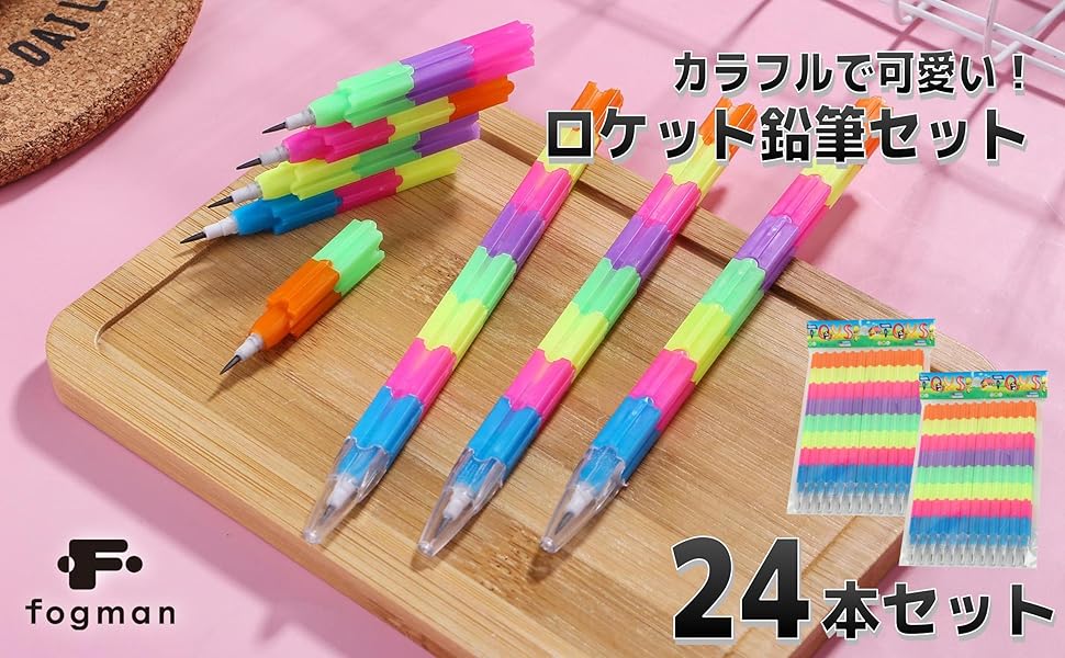 Amazon | fogman ロケット鉛筆 カラフル えんぴつ 景品