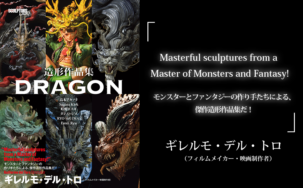 山背骨のドラゴン foil 日本語版 山背骨のドラゴン foil 日本語版 山背骨のドラゴン foil 日本語版