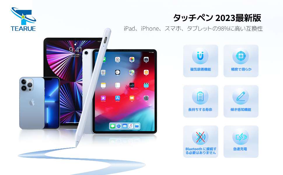 Amazon.co.jp: 【ほとんどのモデルに対応】android タッチペン