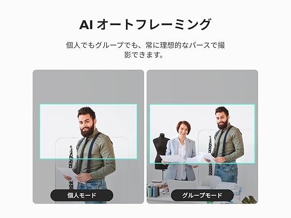 Amazon.co.jp: OBSBOT MEET SE 1080P 100FPS FHD Webカメラ