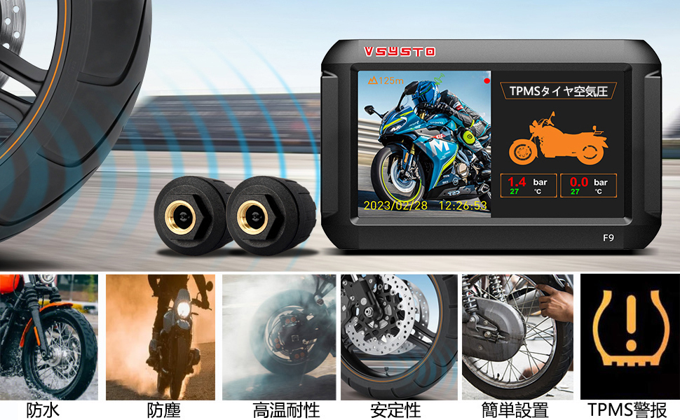 k*k様 OKYES バイク用ドライブレコーダー TPMS 防水防塵24時間駐車 k*k様 OKYES バイク用ドライブレコーダー TPMS 防水防塵24時間駐車 OKYES