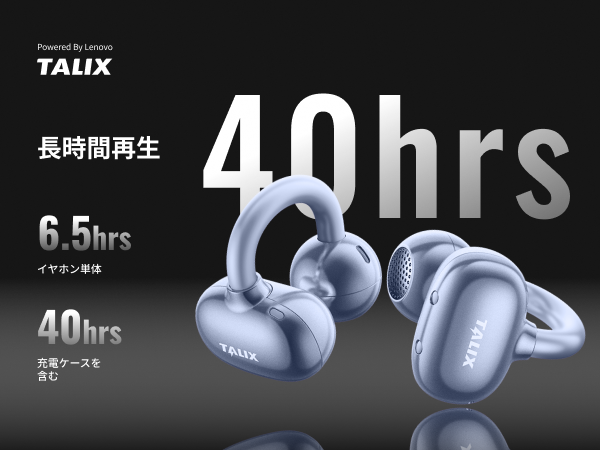 talixイヤホン Ultra Open Earbuds X6｜オープンイヤーイヤホン｜耳をふさが