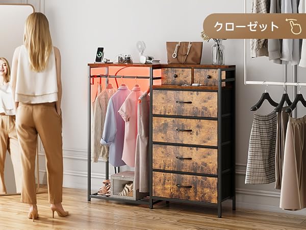 Amazon｜AODK ハンガーラック 引き出し付き タンス クローゼット 幅110