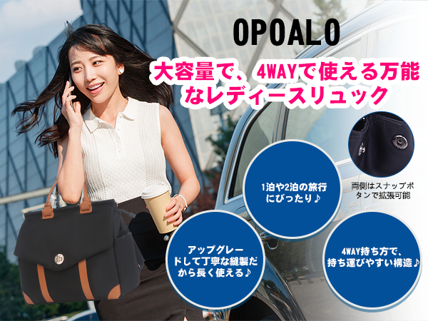 Amazon.co.jp: [OPOALO] 4way リュック レディース 大容量 15.6