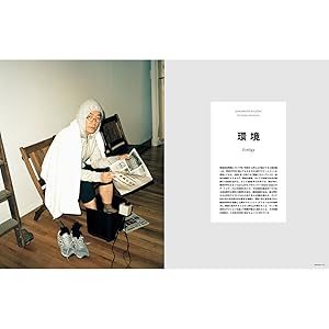 SWITCH Vol.41 No.7 特集 坂本龍一 Ars longa, vita brevis