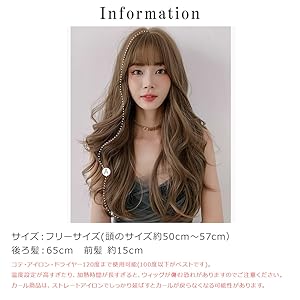 匿名配送 新品 フルウィッグ 3個セット fuwari