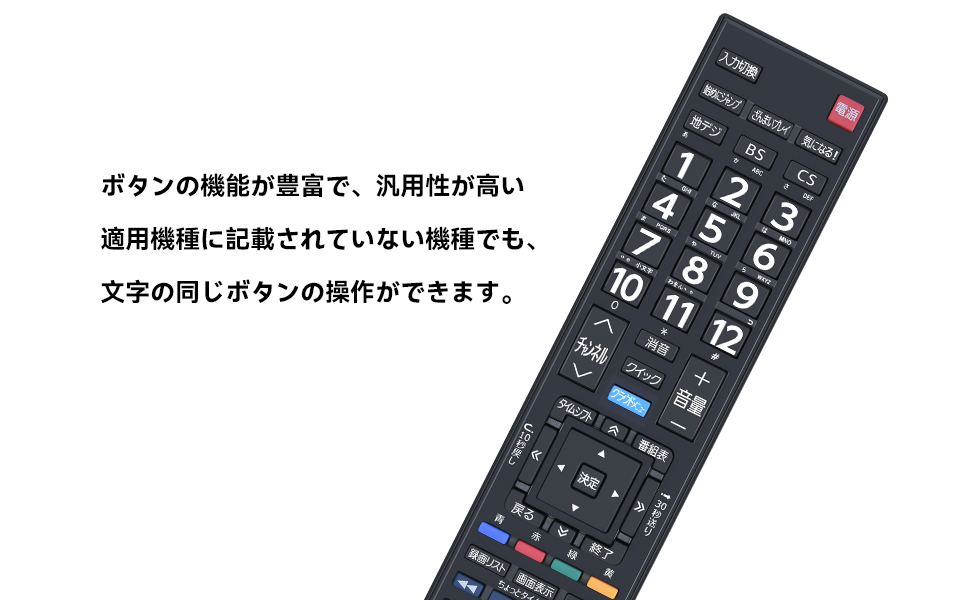 Amazon | テレビリモコン CT-90425 for TOSHIBA 東芝リモコン