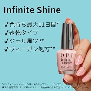 Amazon.co.jp: OPI(オーピーアイ) 【 x Wicked タイアップ