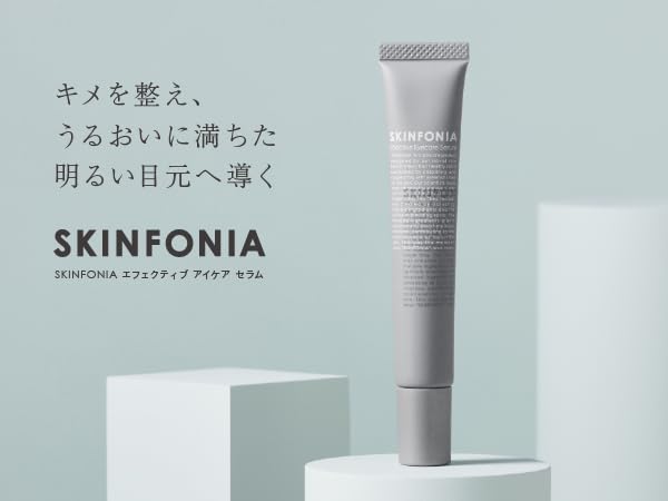イチエアイセラム Amazon.co.jp: スキンフォニア(SKINFONIA) エフェクティブ