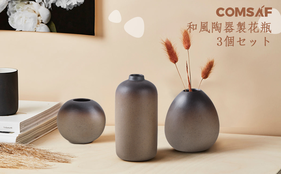 陶器 一輪挿し　4つセット 陶器一輪挿し・フラワーベースの販売/インテリア雑貨店MALTO