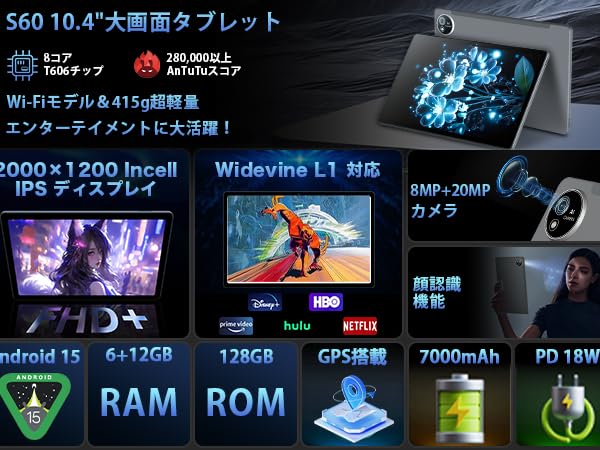 ✨液晶画面美品✨最新版10インチタブレット✨AvidPad♡S60 動作確認済み ✨液晶画面美品✨最新版10インチタブレット✨ AvidPad♡S60 付属