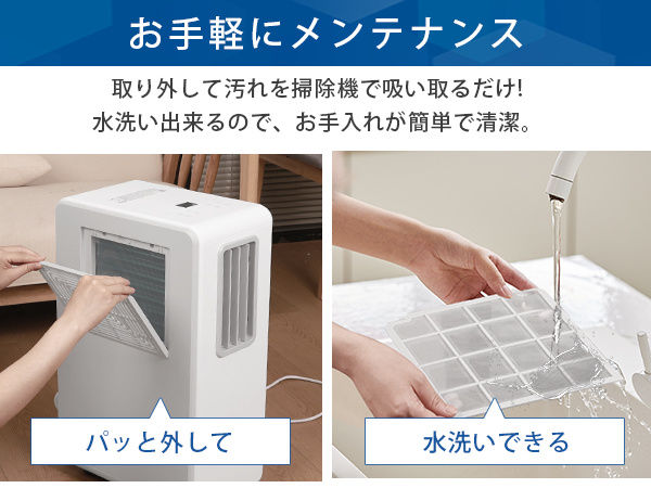 シリーズ累計販売3.4万台突破の人気アイテムの置くだけエアコン（工事不要） シリーズ累計販売3.4万台突破の人気アイテムの置くだけエアコン