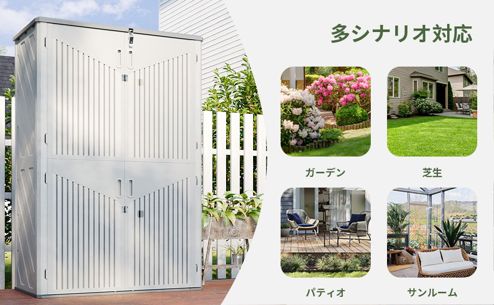 Amazon | 物置 屋外 大型 小型 耐久性 防さび 防水 樹脂素材