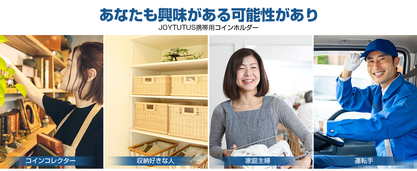 コインケース 収納 小銭ケース 硬貨ケース 便利グッズ 人気 財布