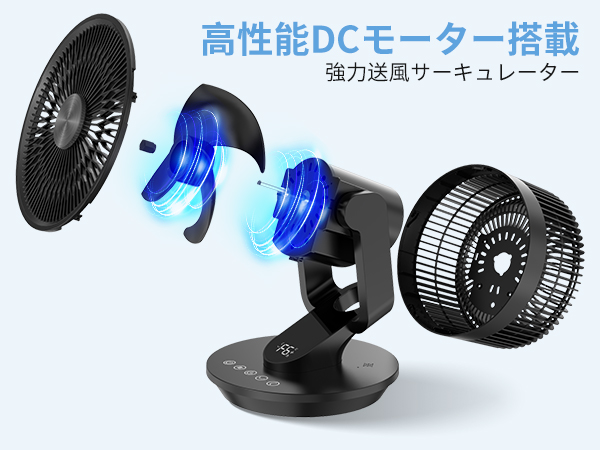 【新品】サーキュレーター DCモーター 2100rpm 6段階 Amazon | 扇風機 サーキュレーター dcモーター 【2025新型&3D