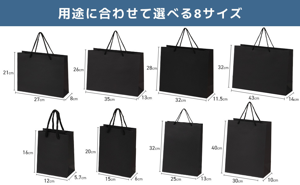 最終セール❣️ 紙袋 手提げ袋 ギフトバッグ 厚手タイプ 縦型 ギフト 包装 TOPtoper 紙袋 手提げ袋 ギフトバッグ 厚手タイプ 縦型 15枚