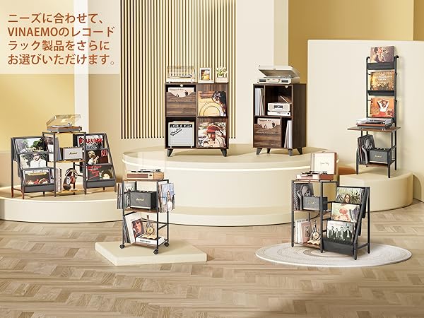 Amazon.co.jp: VINAEMO レコードラック、レコード棚、レコード
