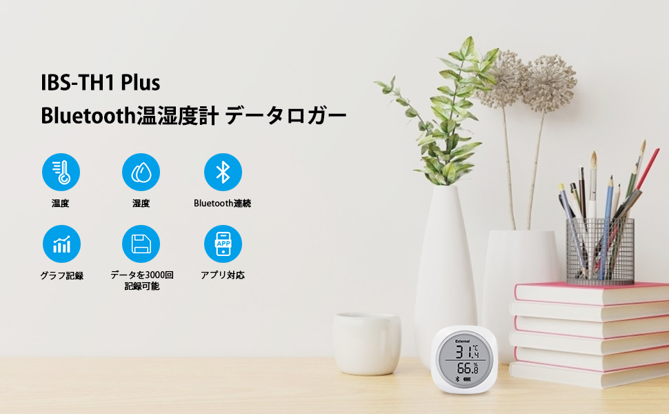 Bluetooth温湿度計