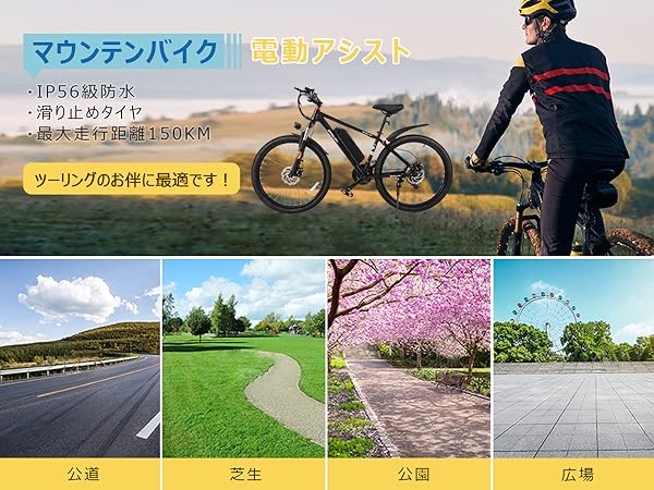 BRANJAY 電動アシスト自転車 山地自転車 26インチ　ジャンク品❣❊ Amazon | BRANJAY 電動自転車 電動アシスト自転車 26インチ