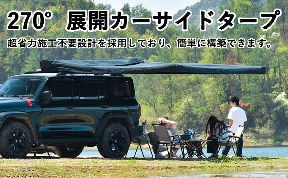Amazon | NILoykg& 車 カーサイドテント 照明付き 270°展開カー