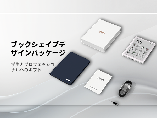 Amazon.co.jp: Bigme B6、カラー電子書籍リーダー、4GB+64GB 6インチ