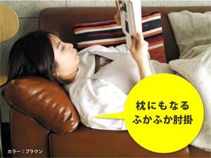 Amazon｜North Orange 2人掛け シンプルレザーソファ [レッド]赤