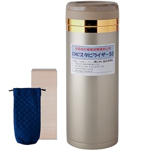 CMCスタビライザー ハイブリッド25 CMC総合研究所 CMCスタビライザー ハイブリッド25 CMC総合研究所 - メルカリ