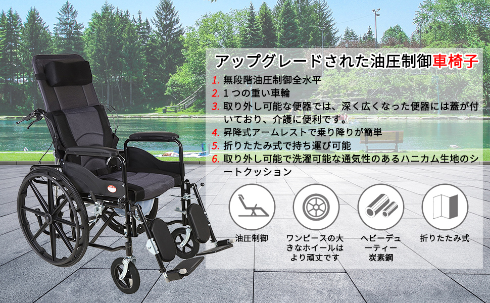 【新品未使用】Awakinn 自走介助兼用折り畳み式車いす パンククト 介護用 Amazon | Awakinn 車椅子 折りたたみ リクライニング 介護車椅子