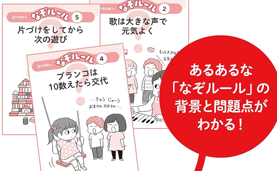 【中古】 今、見直そう保育の実践 保育てい談/ひかりのくに/大場牧夫 中古】 今、見直そう保育の実践 保育てい談/ひかりのくに/大場