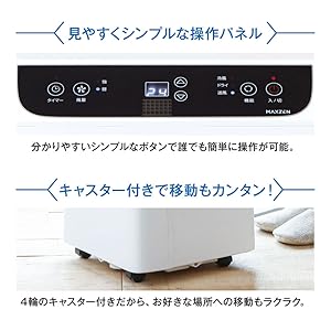 MAXZENスポットクーラー　エアコン　JCF-MX803-WH 8-12畳 楽天市場】スポットクーラー スポットエアコン クーラー 8畳