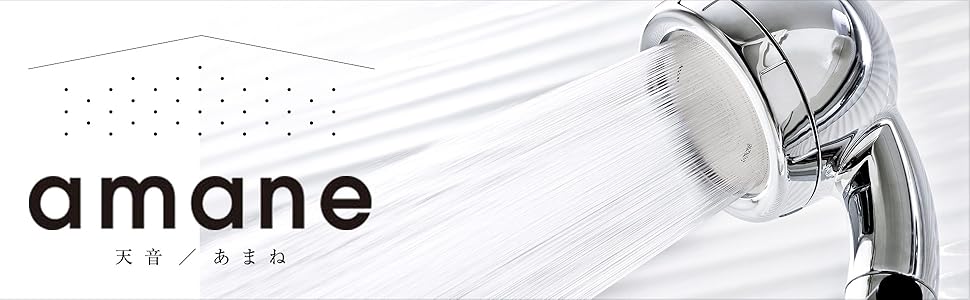 天音 02 amane シャワーヘッド Amazon.co.jp: amane 天音 ／ あまね シャワーヘッド 02-S PW