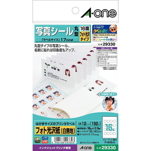 Amazon | エーワン 写真シール 光沢紙 16面 丸型 12シート 29330