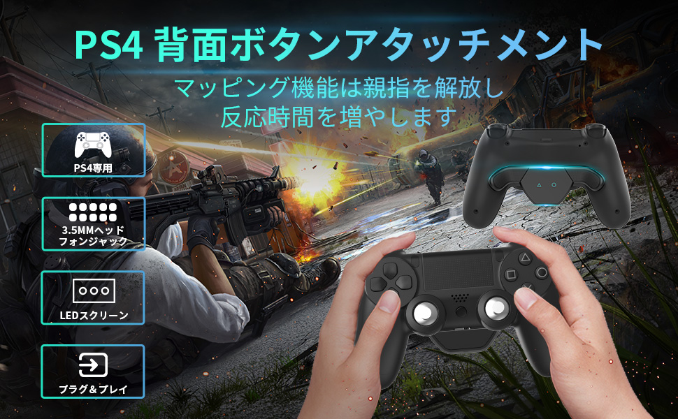 PlayStation4 - 専用ページ 61rUwujo5fL._UF350,350_QL80_.jpg