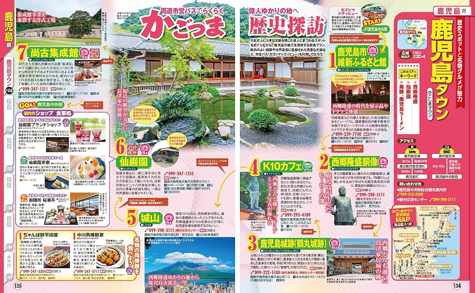 【中古】 九州ベストプラン ’１０ー’１１/昭文社 まっぷる 九州ベストプラン (まっぷるマガジン) | 昭文社 旅行