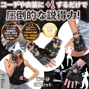 レア希少h.naoto gramm　黒ベロア指なし手袋グローブ レア希少h.naoto gramm 黒ベロア指なし手袋グローブ レア希少h