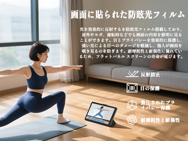 android タブレット wi-fiモデル