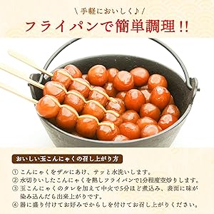Amazon.co.jp: こんにゃくパーク 玉こんにゃく 玉こんだんご