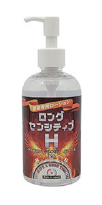 okidoki san 専用　エンハンサー とハンドローション【各2本セット】 Amazon | [大阪Deco] 2way 電動ミキサー ハンドブレンダー