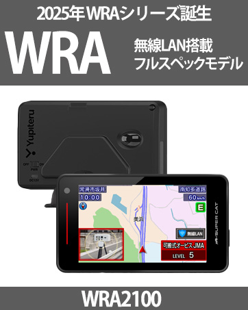 Amazon.co.jp: 【Amazon.co.jp限定】 ユピテル(Yupiteru) MSSS