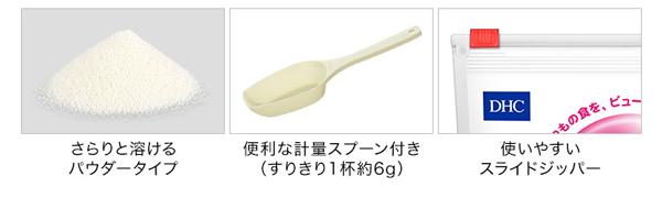 DHC コラーゲンパウダー192g(約32日分)×4袋 　個数変更可 Amazon | DHC コラーゲンパウダー (192g) ビタミンC | DHC