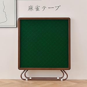 Amazon | [XINYINLW] 折りたたみ式 麻雀卓 持ち運びに便利 家庭