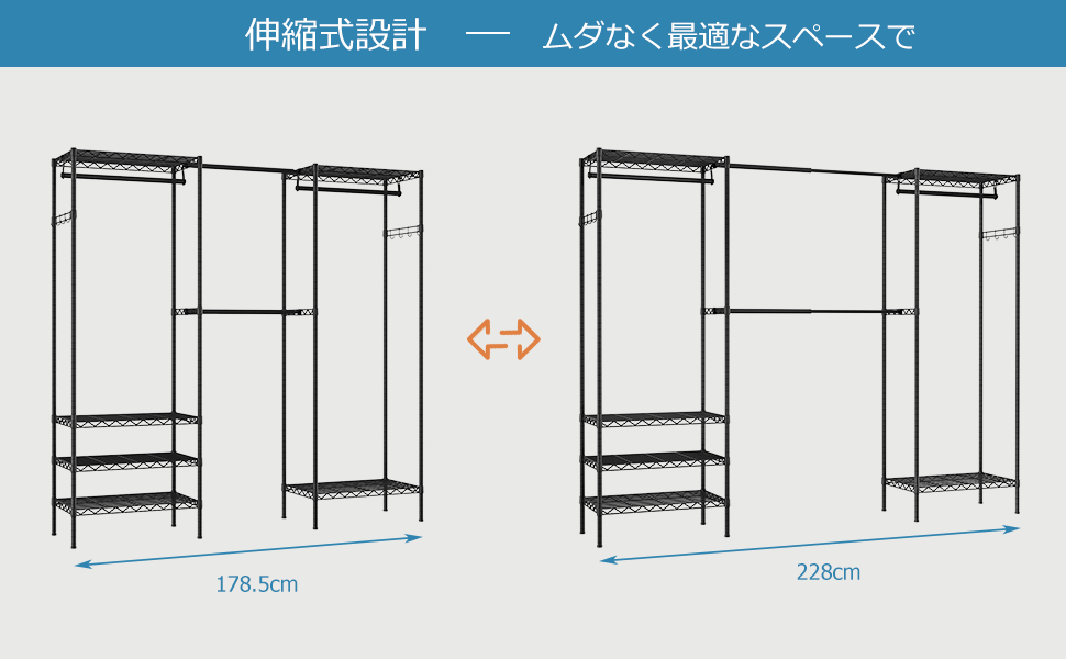 PASRLD ハンガーラック 幅調整可 伸縮式ワードローブ メタルラック Amazon｜PASRLD ハンガーラック 幅調整可 伸縮式ワードローブ