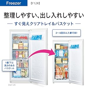 Amazon | アクア(AQUA) 冷凍庫 (122L / 右開き/ファン式