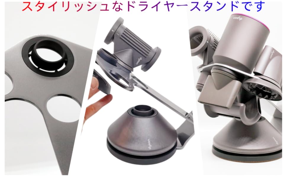 Amazon.co.jp: Secchuu ダイソン用 HDドライヤーホルダー