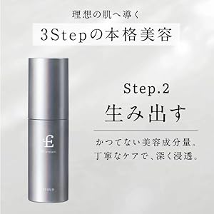 エテルナムBC 化粧水 ローション　美容液 セラム　クリームセット Eternam トライアルセット エテルナム 7日分 ＜ ローション