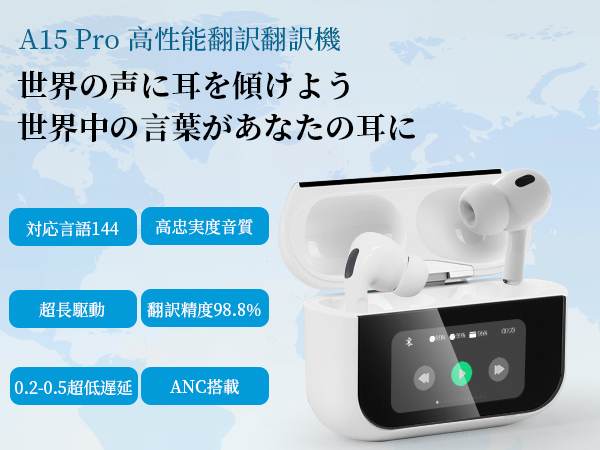 Amazon.co.jp: 翻訳機能付きイヤホン 144の言語に対応した